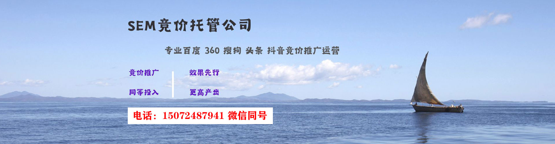岚山谷歌sem