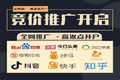 充值返点平台盘点：热门返点活动推荐