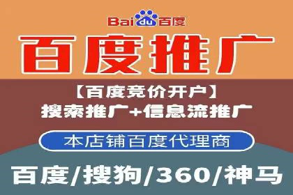 SEM代运营全流程解析：提升广告效果的关键步骤