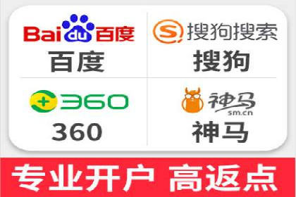 sem代运营公司成功案例：提升网站流量与转化率
